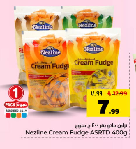 available at Hyper Al Wafa in KSA, Saudi Arabia, Saudi - Dammam