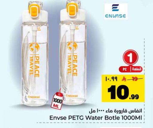 available at Hyper Al Wafa in KSA, Saudi Arabia, Saudi - Riyadh