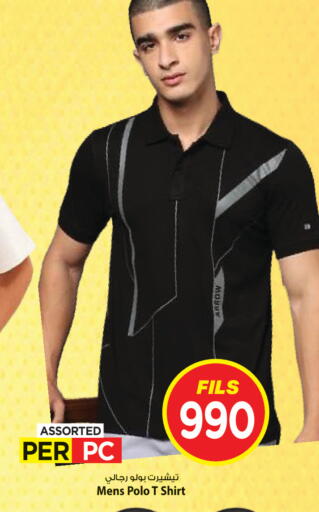 available at Mark & Save in Kuwait - Kuwait City