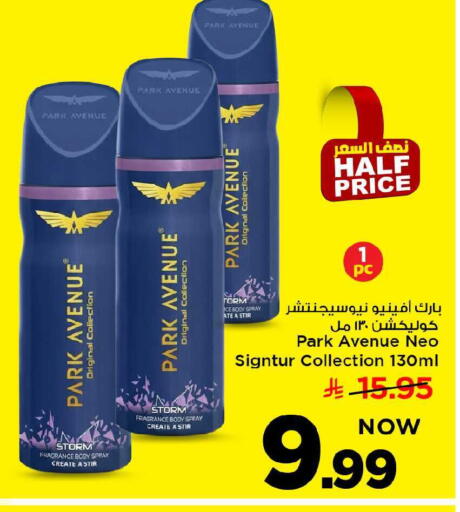 available at مارك & سيف in مملكة العربية السعودية, السعودية, سعودية - الخبر‎