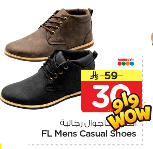 available at نستو in مملكة العربية السعودية, السعودية, سعودية - المنطقة الشرقية