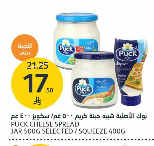 available at AlJazera Shopping Center in KSA, Saudi Arabia, Saudi - Riyadh