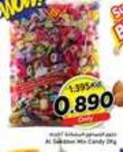 available at Nesto Hypermarkets in Kuwait - Kuwait City