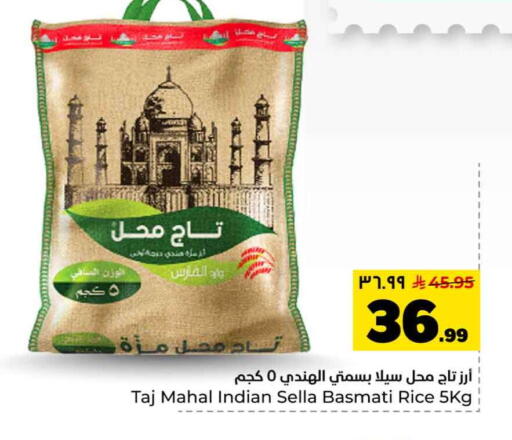 available at هايبر الوفاء in مملكة العربية السعودية, السعودية, سعودية - الرياض