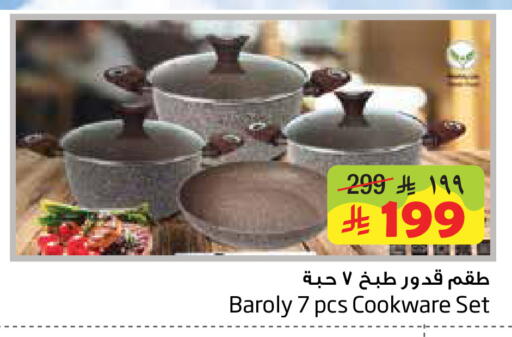 available at Layan Hyper in KSA, Saudi Arabia, Saudi - Dammam