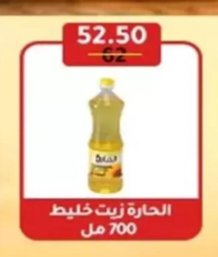 available at وكالة المنصورة - الدقهلية‎ in Egypt - القاهرة