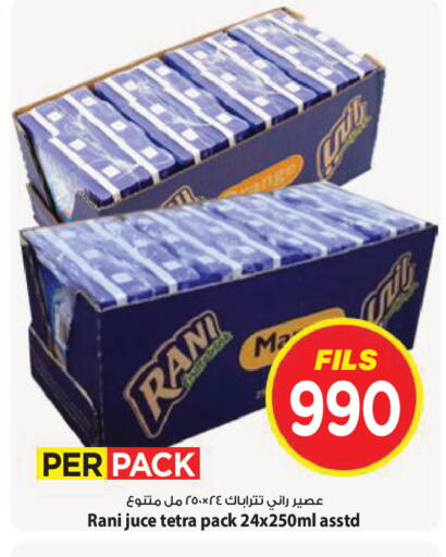 available at Mark & Save in Kuwait - Kuwait City