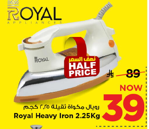 available at مارك & سيف in مملكة العربية السعودية, السعودية, سعودية - الرياض