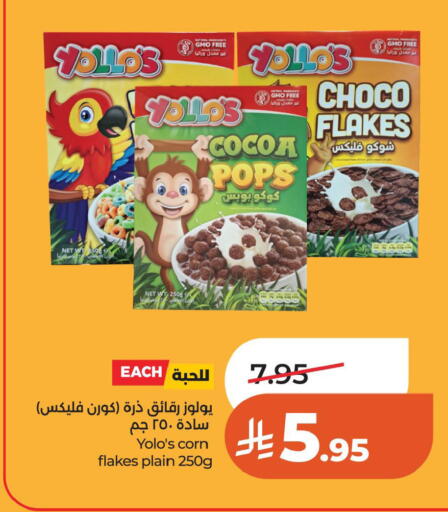 available at LULU Hypermarket in KSA, Saudi Arabia, Saudi - Al Khobar