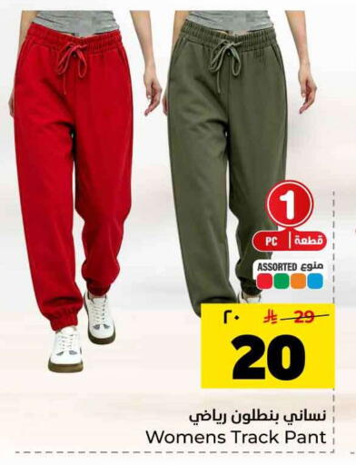 available at Hyper Al Wafa in KSA, Saudi Arabia, Saudi - Riyadh