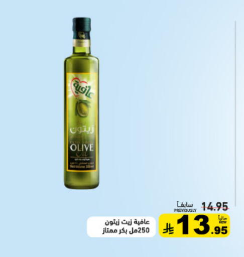 available at أسواق رامز in مملكة العربية السعودية, السعودية, سعودية - تبوك