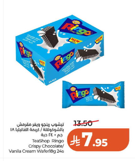 available at LULU Hypermarket in KSA, Saudi Arabia, Saudi - Al-Kharj