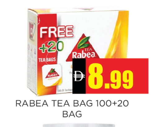 available at اينس المدينة هايبرماركت in الإمارات العربية المتحدة , الامارات - الشارقة / عجمان