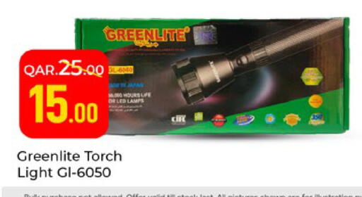 available at Paris Hypermarket in Qatar - Al Wakra