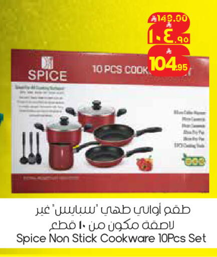 available at City Flower in KSA, Saudi Arabia, Saudi - Al Khobar