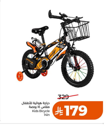 available at LULU Hypermarket in KSA, Saudi Arabia, Saudi - Al Khobar