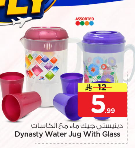 available at نستو in مملكة العربية السعودية, السعودية, سعودية - المنطقة الشرقية