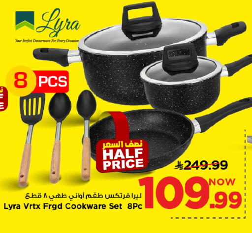 available at مارك & سيف in مملكة العربية السعودية, السعودية, سعودية - الرياض