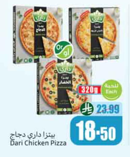 available at Othaim Markets in KSA, Saudi Arabia, Saudi - Al-Kharj