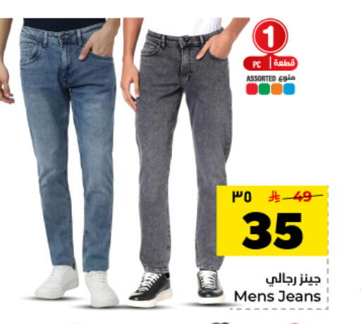 available at هايبر الوفاء in مملكة العربية السعودية, السعودية, سعودية - المنطقة الشرقية
