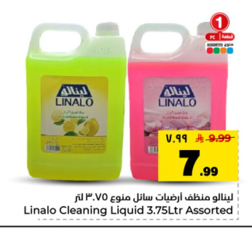 available at Hyper Al Wafa in KSA, Saudi Arabia, Saudi - Dammam