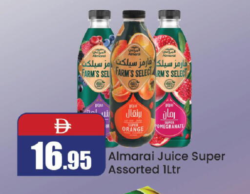 Orange Pomegranate available at Al Aswaq Hypermarket in UAE - Ras al Khaimah