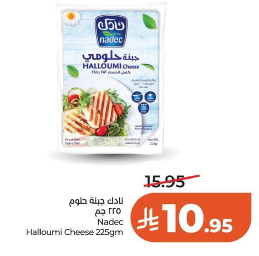 Date available at LULU Hypermarket in KSA, Saudi Arabia, Saudi - Al Khobar