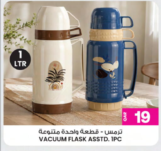 available at أنصار جاليري in قطر - الخور