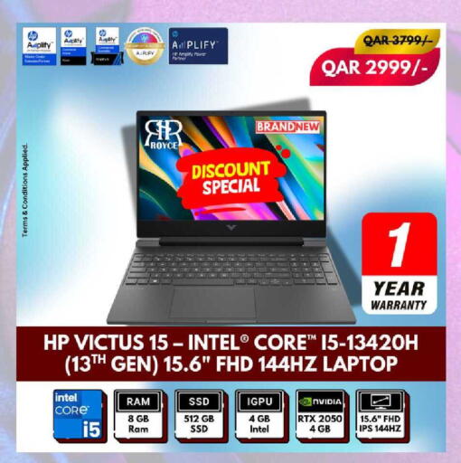 available at رويس العالمية للتجارة والخدمات in قطر - الريان