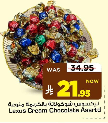 available at مارك & سيف in مملكة العربية السعودية, السعودية, سعودية - الأحساء‎