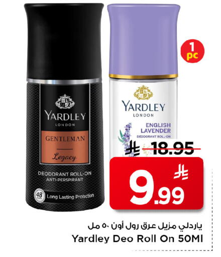 available at مارك & سيف in مملكة العربية السعودية, السعودية, سعودية - الرياض