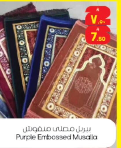 available at ستي فلاور in مملكة العربية السعودية, السعودية, سعودية - الرياض