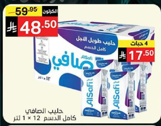 available at نوري سوبر ماركت‎ in مملكة العربية السعودية, السعودية, سعودية - جدة