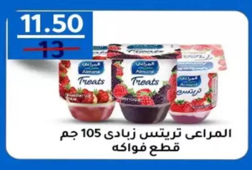 available at Wekalet Elmansoura - Dakahlia  in Egypt - Cairo