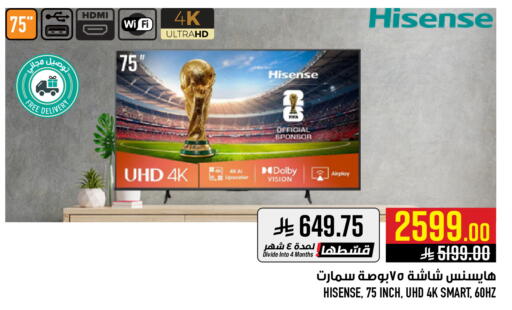 available at Abraj Hypermarket in KSA, Saudi Arabia, Saudi - Mecca