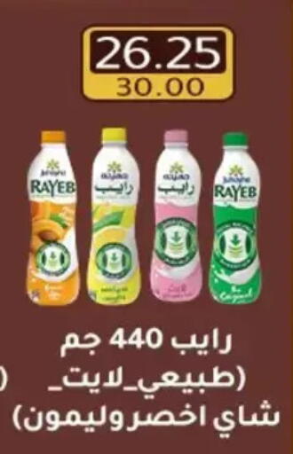 available at Wekalet Elmansoura - Dakahlia  in Egypt - Cairo