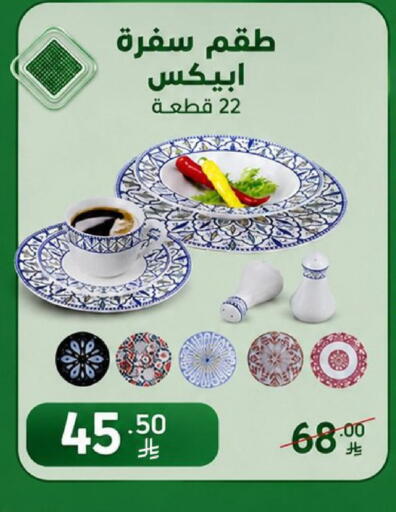 available at نوري سوبر ماركت‎ in مملكة العربية السعودية, السعودية, سعودية - مكة المكرمة