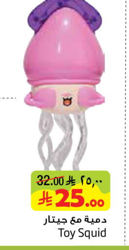 available at Layan Hyper in KSA, Saudi Arabia, Saudi - Dammam