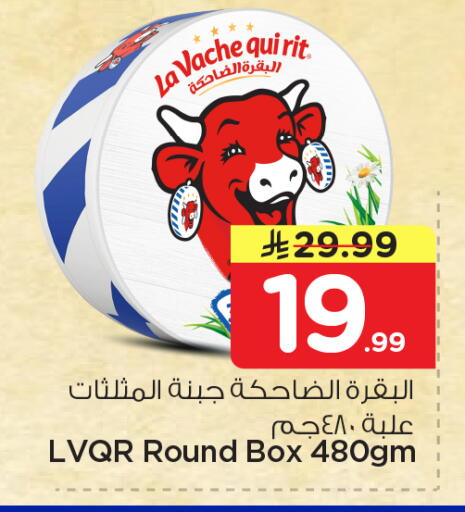 available at Nesto in KSA, Saudi Arabia, Saudi - Al Khobar