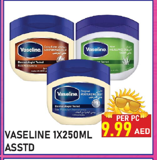 available at بلس مارت in الإمارات العربية المتحدة , الامارات - الشارقة / عجمان