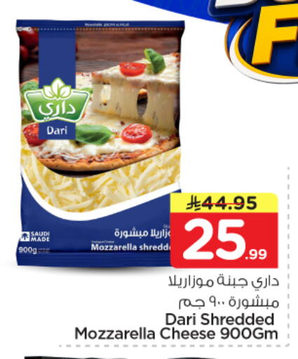 available at Nesto in KSA, Saudi Arabia, Saudi - Riyadh