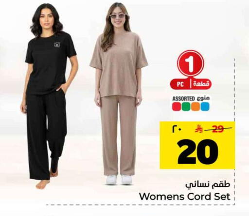 available at Hyper Al Wafa in KSA, Saudi Arabia, Saudi - Riyadh