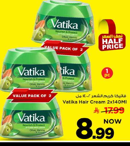 available at مارك & سيف in مملكة العربية السعودية, السعودية, سعودية - الرياض