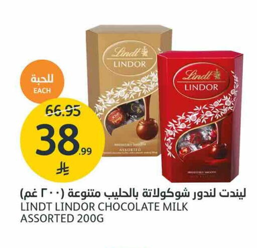 available at AlJazera Shopping Center in KSA, Saudi Arabia, Saudi - Riyadh