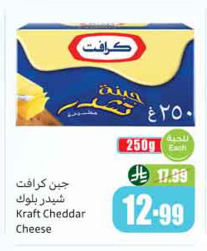 available at Othaim Markets in KSA, Saudi Arabia, Saudi - Al-Kharj