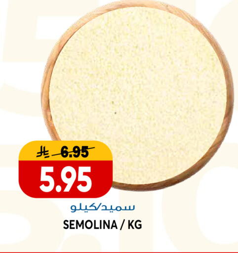available at جراند هايبر in مملكة العربية السعودية, السعودية, سعودية - الرياض