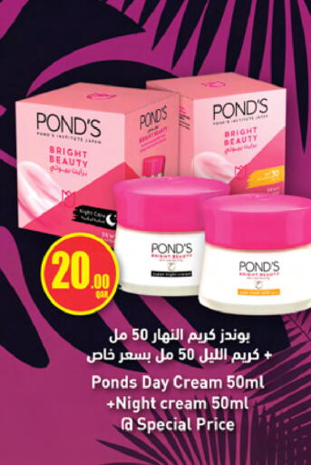 available at أنصار جاليري in قطر - الخور