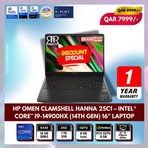 available at رويس العالمية للتجارة والخدمات in قطر - الريان