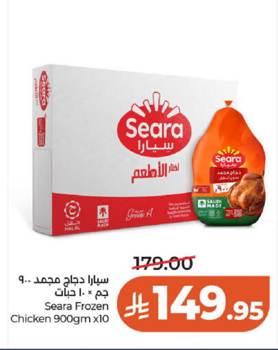 available at LULU Hypermarket in KSA, Saudi Arabia, Saudi - Al-Kharj