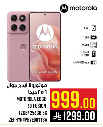 available at Abraj Hypermarket in KSA, Saudi Arabia, Saudi - Mecca